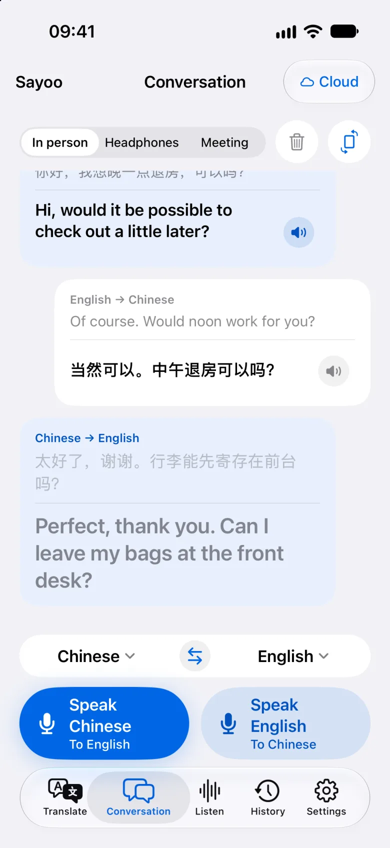 A bilingual conversation in Sayoo